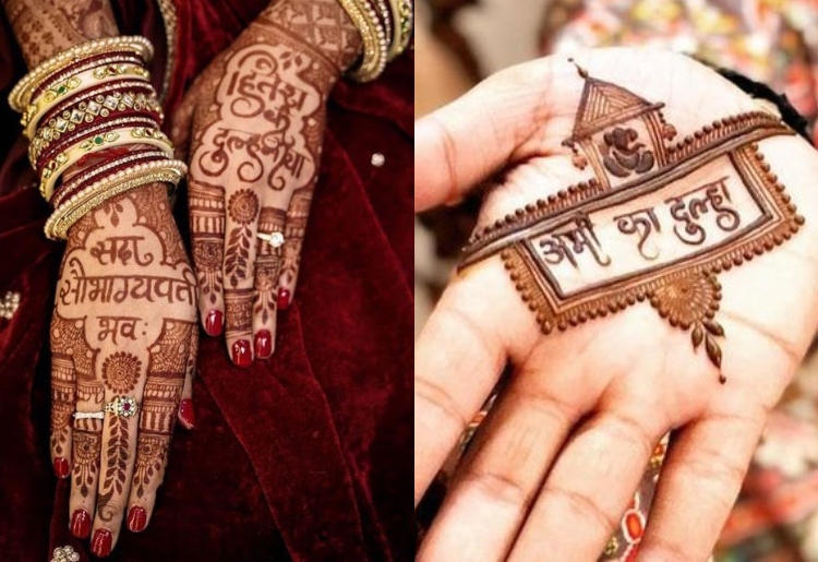 How to have groom's name to your mehndi in different ways